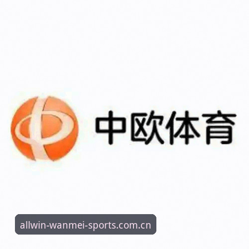 完美体育官网 vs 旧版App：iOS下载官方下载体验对比，哪个更适合你？