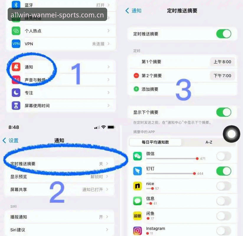 最新完美体育iOS版 揭秘完美体育iOS版更新背后:老用户才知道的5个隐藏优化细节