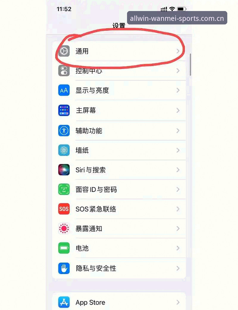 完美体育app 完美体育app登录闪退怎么办?旧版用户如何顺利升级到2026优化版?