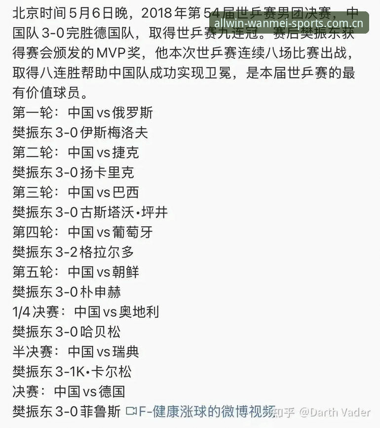 3大冲击：中东战争如何让世界杯观赛变成一场“冷场”——从完美体育官网看赛事下的政治博弈