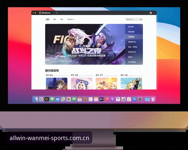 揭秘2026完美体育闪退修复推荐：旧版app登录崩溃背后的真相