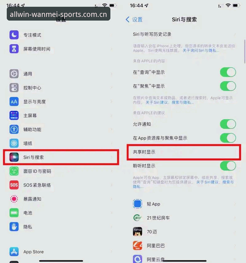 最新完美体育iOS版 揭秘完美体育iOS版更新背后:老用户才知道的5个隐藏优化细节