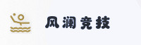 合作伙伴